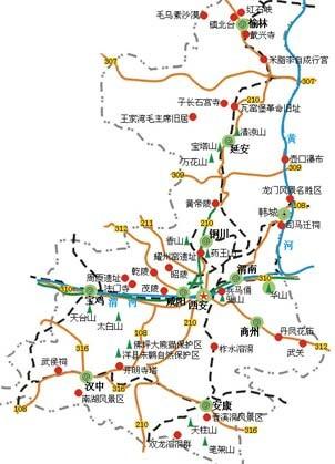 陕西2009生态旅游推出精品线路(组图)