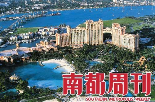 在天堂岛上，即使不住亚特兰蒂斯酒店也要到他的水族馆、游泳池、泻湖、剧院、高尔夫球场里头去玩玩。