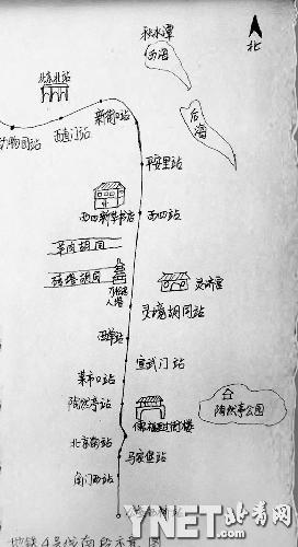 42           地铁4号线从北五环穿越北京城直达南四环