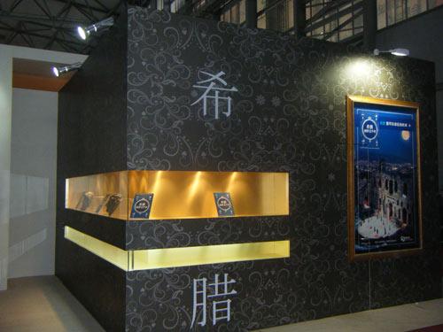 希腊展台
