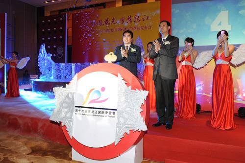 滑雪节开幕现场(左：国家旅游局副局长祝善忠 右：黑龙江省副省长孙尧)