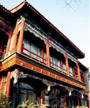 荣宝斋是琉璃厂最知名的老字号,有300多年的历史