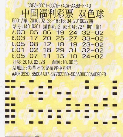 这张票上的第4注号码中得了当期888万头奖。 这张票上的第4注号码中得了当期888万头奖。
