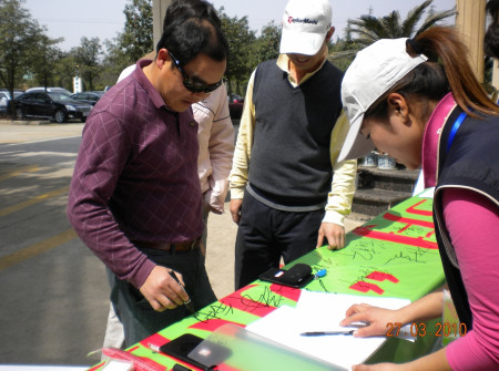 球友签到 球友签到