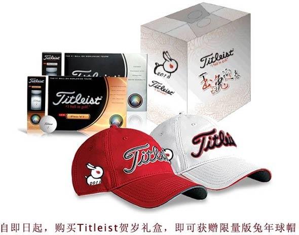 Titleist 