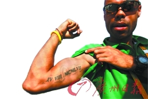 跨栏英雄用纹身讲述故事 北京奥运因伤病错过