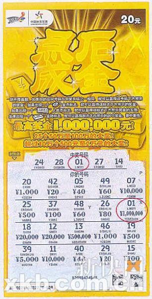 官网合法彩票平台- 北京赛车- 时时彩- 体彩- 六合彩「3D百位走势图」带连线d走势图-彩经网