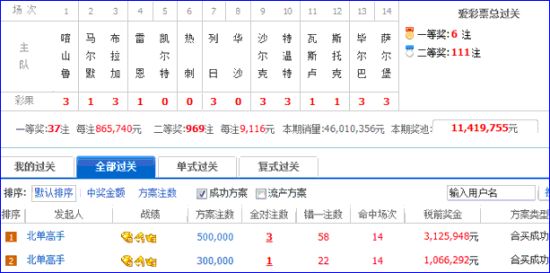 北京体彩积极落实彩票兑奖新规工作500彩票网- 彩票开奖查询- 体彩专家分析- 足彩比分直播平台
