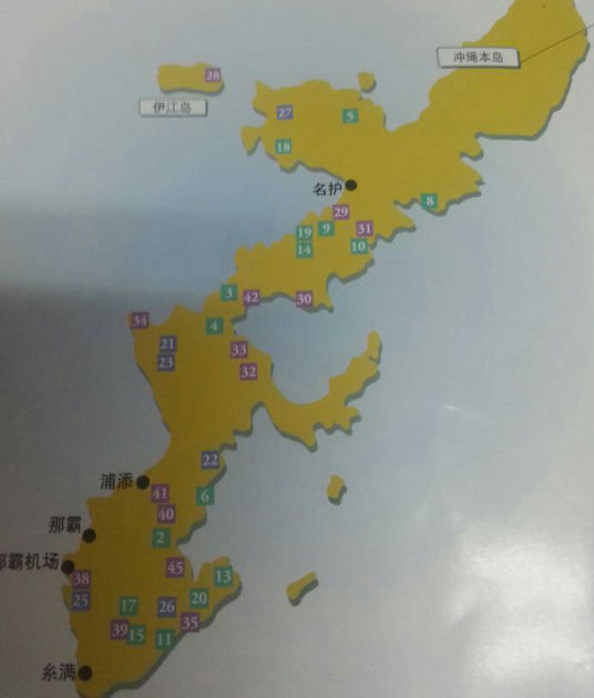 冲绳本岛球场分布图