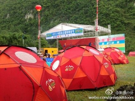 户外频道 户外赛事-铁三 > 正文  25日上午,国家体育总局登山运动管理