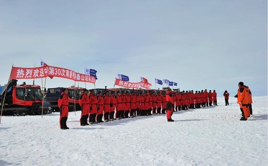 18日中国南极科考队出征建设泰山站__新浪户外_新浪体育_新浪网