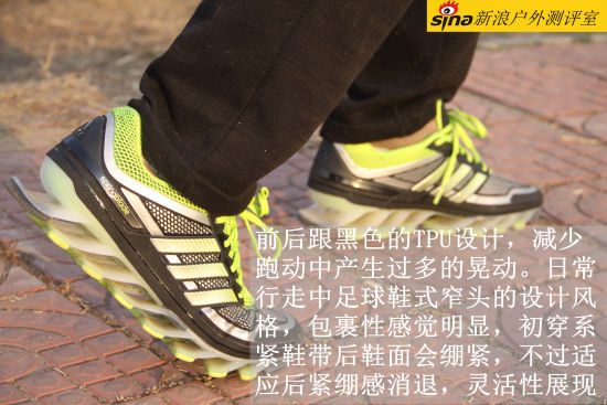 相比普通EVA中底的跑鞋，其外觀、腳感更似足球鞋。