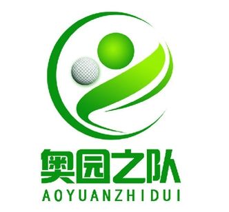 北京业余高尔夫联赛参赛球队队员名单公示_综