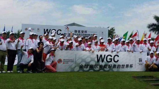 2014WGC御茗堂中国赛