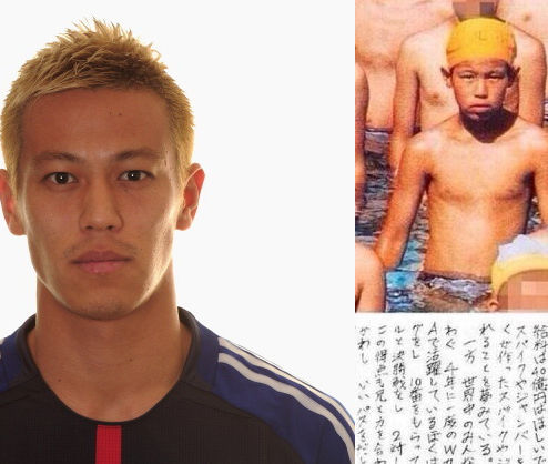 <em>体坛逗妹</em>:世界杯的励志哥_其他栏目_新浪竞技