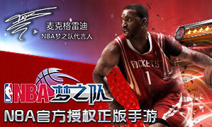 NBA֮