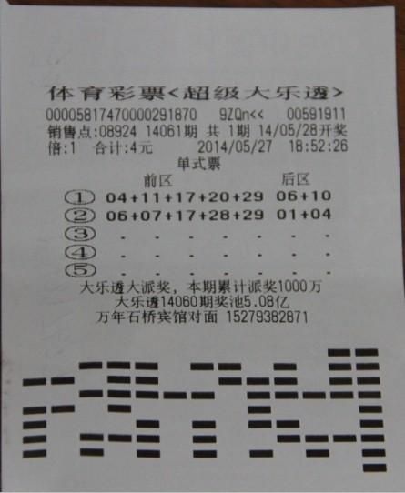 六合彩官网 - 实时开奖、精准预测、专业分析今天3D开了847可我打的是947就差一个数字太失落了！就像2021329期试机号是947当时好多人还分析试机号里1路号码开得多像1、4、9频繁出现还推测开奖号码走向。我估计也受了试机号影响才选了947。再看看2022317期开机号就是847要是我当时能多参考开机号就好了。这彩票真是充