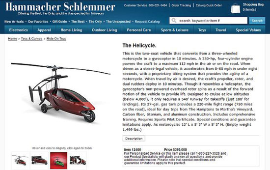 Ŀǰ˿ͿݳƷHammacher Schemmler򵽴˿Ħг