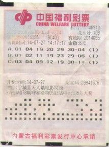 云顶国际- 云顶赌场- 云顶娱乐城警方提醒：警惕网络下注彩票赌博骗局