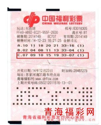 东莞706万头奖急寻得主 兑奖倒计时23天官网合法彩票平台- 北京赛车- 时时彩- 体彩- 六合彩