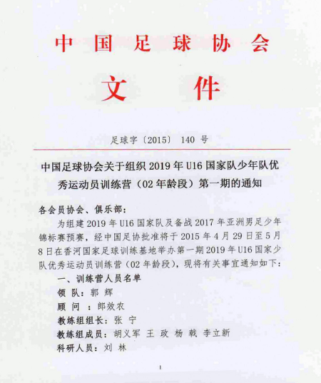 文件 文件