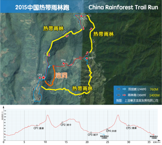 2015年首届中国热带雨林跑开幕在即