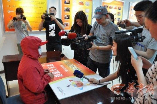 接受媒体采访 接受媒体采访