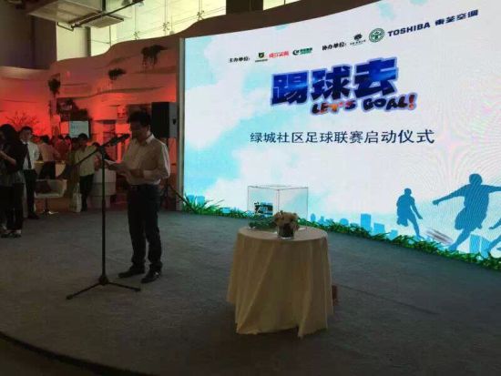 现场 现场