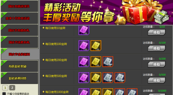 1 1