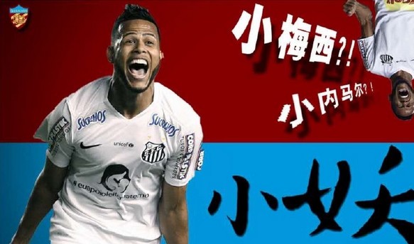 新浪中甲联赛2016