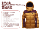 KOLON SPORT��Ψ�����޷���ϸ�ڳɾ;���