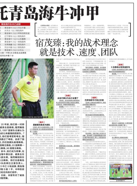 ���򱨱�������ͼ