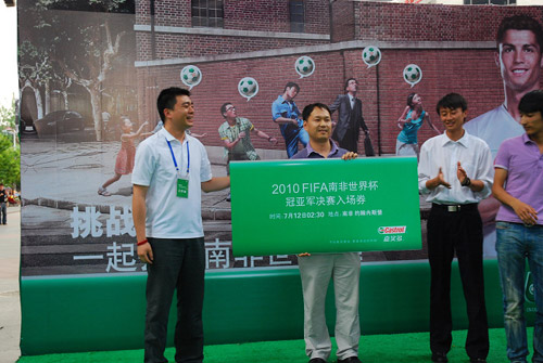 嘉实多挑战C罗,一起去看世界杯活动在京开展
