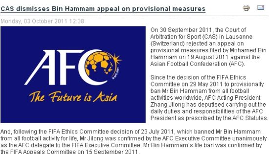 国际体育法庭驳回哈曼上诉 亚足联混战明年大