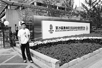 叶鹏之子从篮坛骁将到竞赛官员奥运后筹备全运会