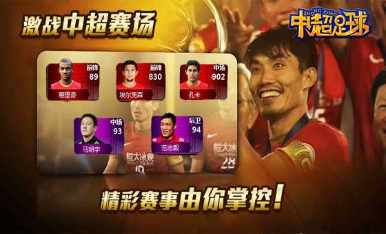 新浪中超_新浪体育_搜狐中超_中超直播