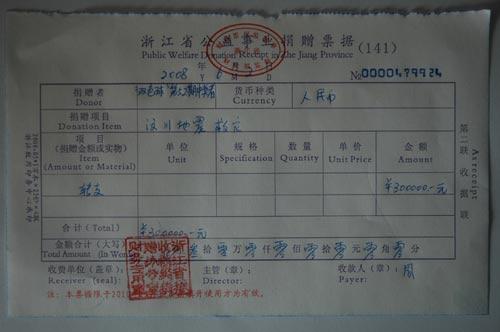 5100�򱻶�ȡ���30���������ʱ��ܷ�ͷ(��ͼ)