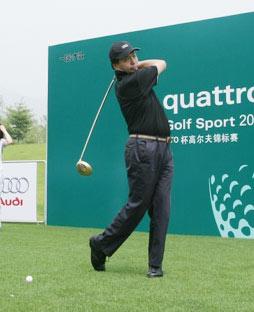 2008奥迪quattro杯高尔夫锦标赛北部区太伟开杆