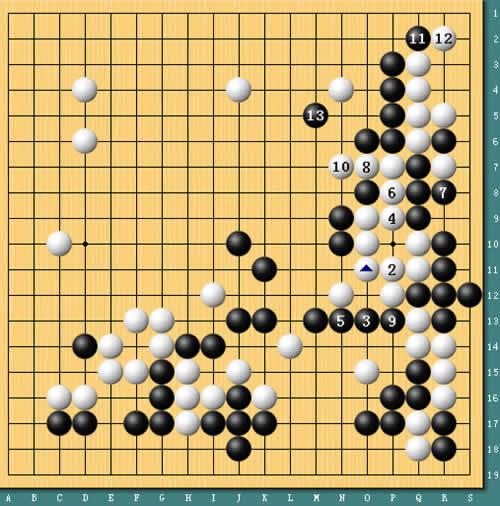 第4届丰田杯世界围棋王座战决赛三番棋在中国