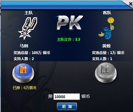 新浪《水煮篮球》竞猜玩转季后赛,银币爆发大