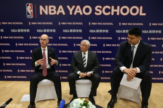 姚明:NBA篮球学校 让体育教育回归本源