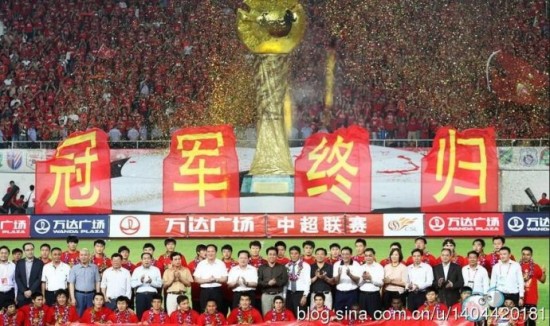 冉雄飞:恒大夺冠有80%必然和20%偶然