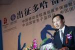 图文-中国移动为男篮体操队壮行胡加时副主任