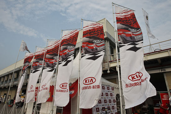 东风悦达起亚福瑞迪踏足广东国际赛车场