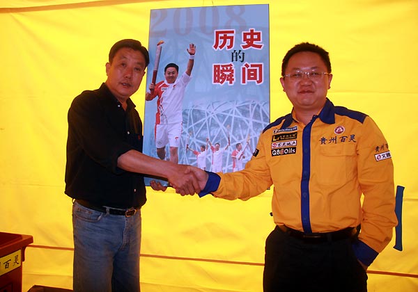 图文-aprc龙游站赛场扫描 牛民接受媒体赠礼