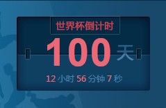 籭ʱ100¹˶