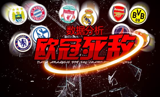 意甲|意甲直播|意甲新闻|意甲转会