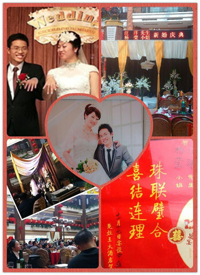 汪洋杨莹完婚(图:钱刚,贺进,党斐)