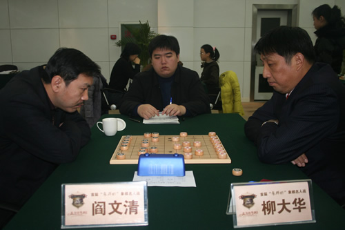 图文-来群杯象棋名人战首日聚焦 阎文清激战柳大华