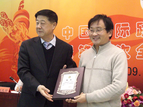 图文-中国国际跳棋协会成立大会重庆杨一接受任命